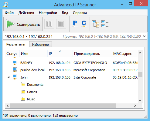 Free brother scanner software